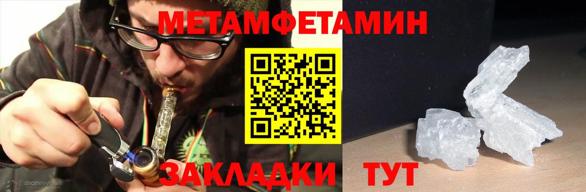 АМФЕТАМИН VHQ Грязи