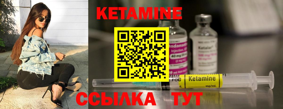 Грязи  блэк спрут ссылка  Вход с VPN  КЕТАМИН ketamine 