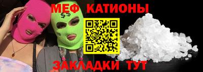 первитин Брянск