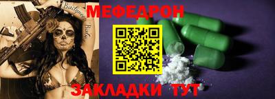 дживик Бердск