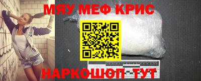 метамфетамин Боровичи