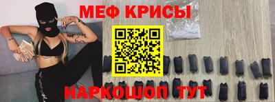 дживик Бердск