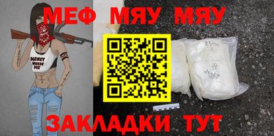 apvp Белореченск