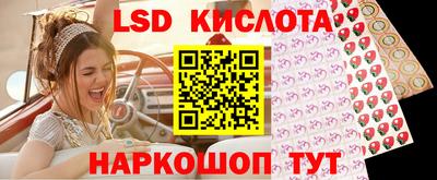 гашик Белорецк