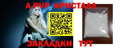 гашик Белорецк
