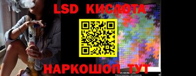 гашик Белорецк