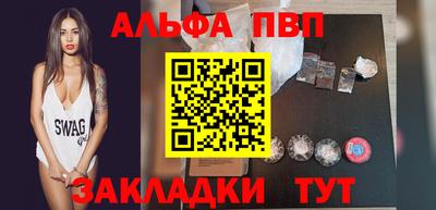 гашик Белорецк
