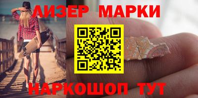 гашик Белорецк