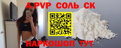 метамфетамин Боровичи