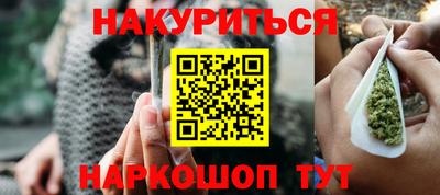 ешки Братск
