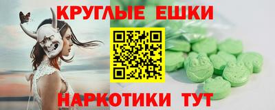 дживик Бердск