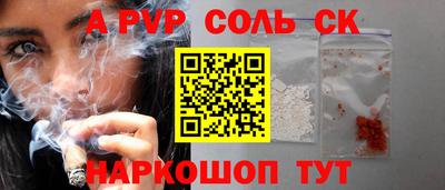 гашик Белорецк