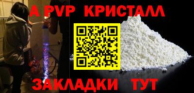 дживик Бердск