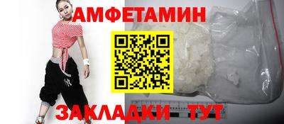 дживик Бердск