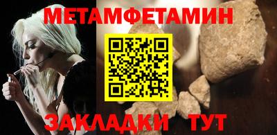 гашик Белорецк