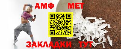 дживик Бердск
