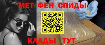гашик Белорецк