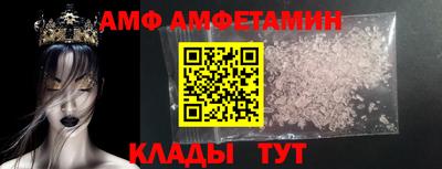 apvp Белореченск