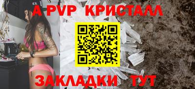 дживик Бердск
