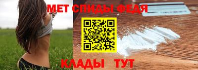 дживик Бердск
