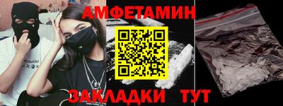 apvp Белореченск