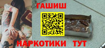 apvp Белореченск