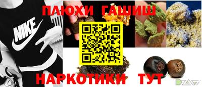 дживик Бердск