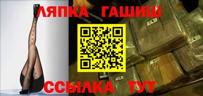apvp Белореченск