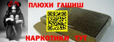 гашик Белорецк
