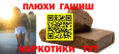 apvp Белореченск