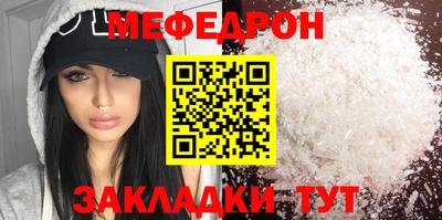 дживик Бердск