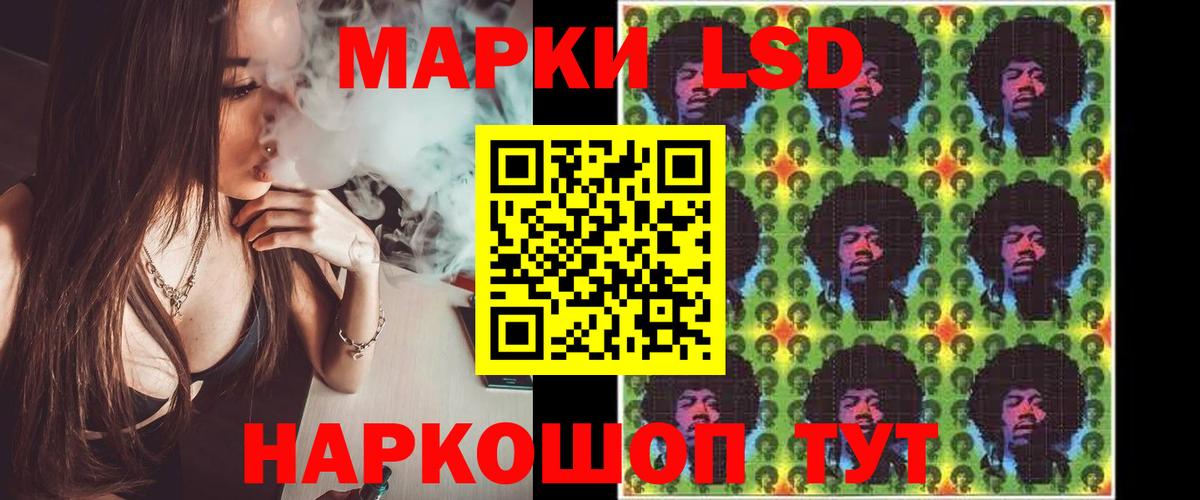 Грязи  Лсд 25 экстази  ЛСД экстази кислота  Вход с VPN  LSD-25 экстази ecstasy 