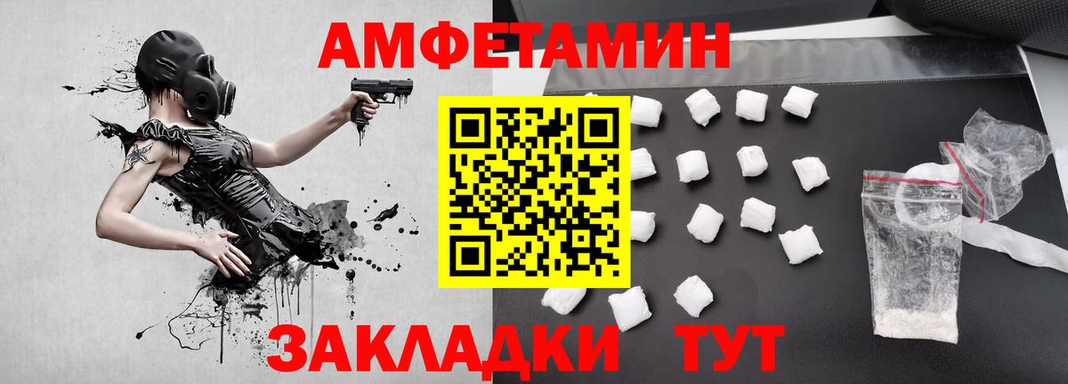 Грязи  МЕТАМФЕТАМИН кристалл  Вход с VPN 