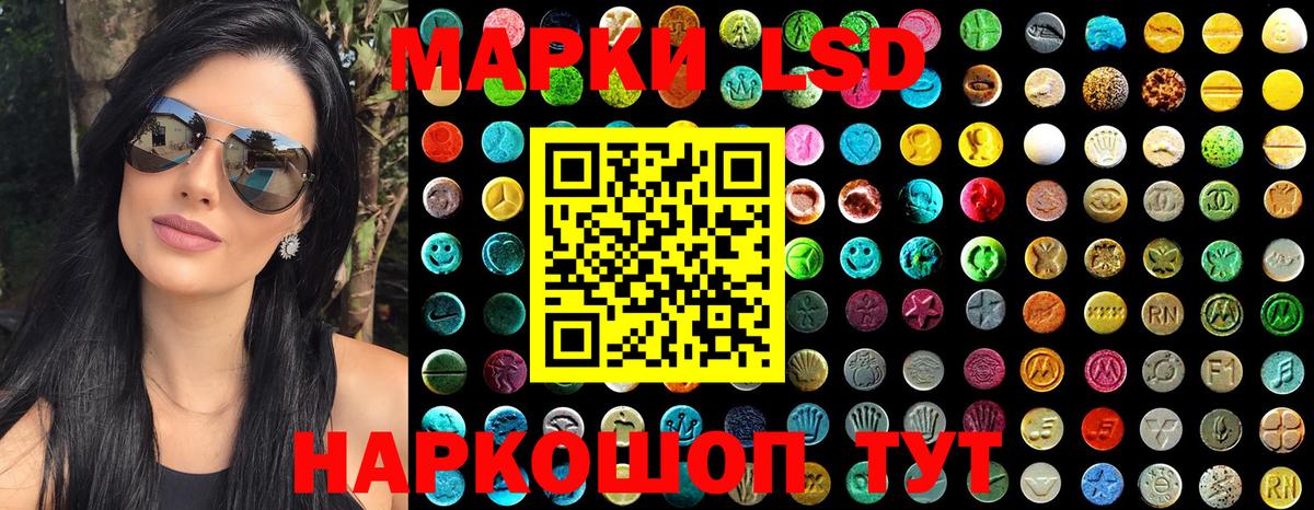 Наркотические марки 1500мкг  Вход с VPN  Грязи  Наркотические марки 1500мкг 