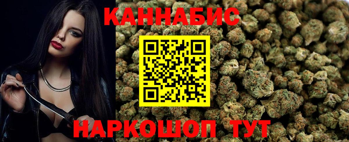 Канабис Amnesia Грязи